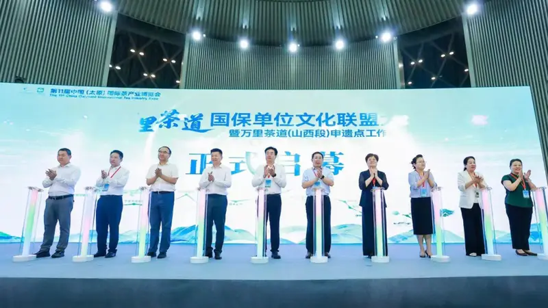 万里茶道山西段文物主题游径线路正式公布