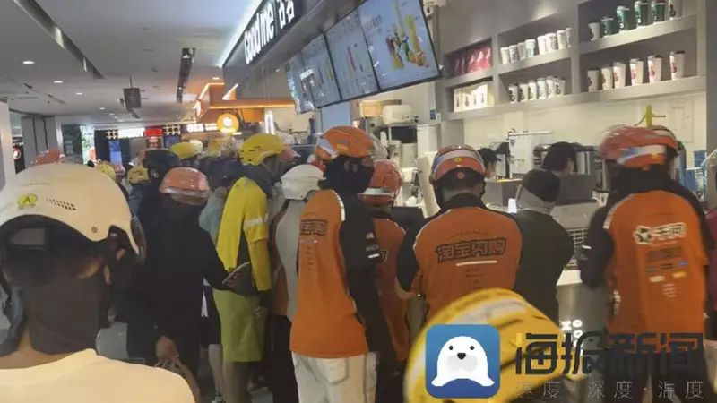 立秋迎“秋天第一杯奶茶” 济南世茂商圈茶饮店热度两极分化