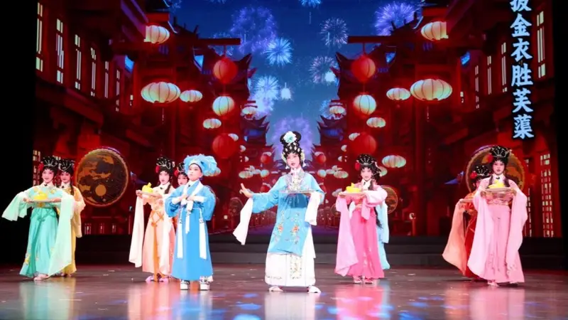 包河戏曲美育活动启幕 经典与创新节目轮番上演