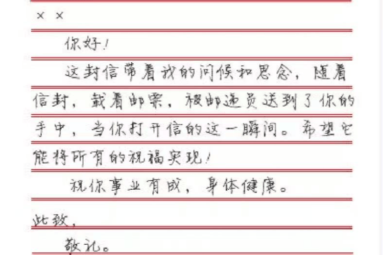 今年的广州中考作文，不妨这样构思