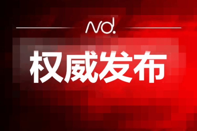 惠州殡葬服务从业者请留意！全市殡葬行业备案工作正式启动