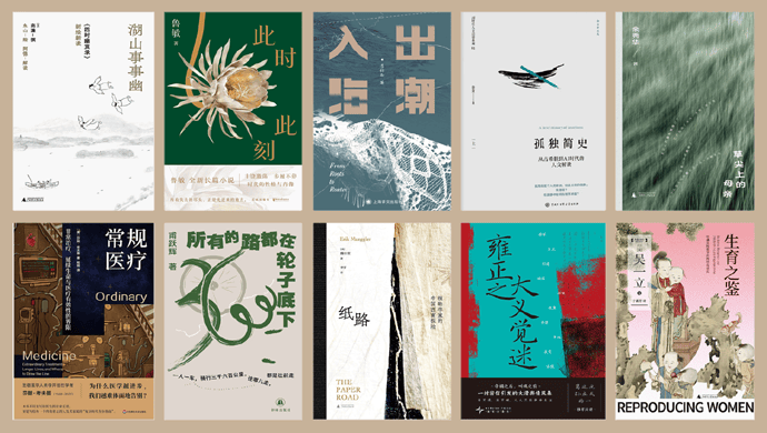 齐鲁好书榜（2026．06）｜在文字中找到灵魂的安放之处
