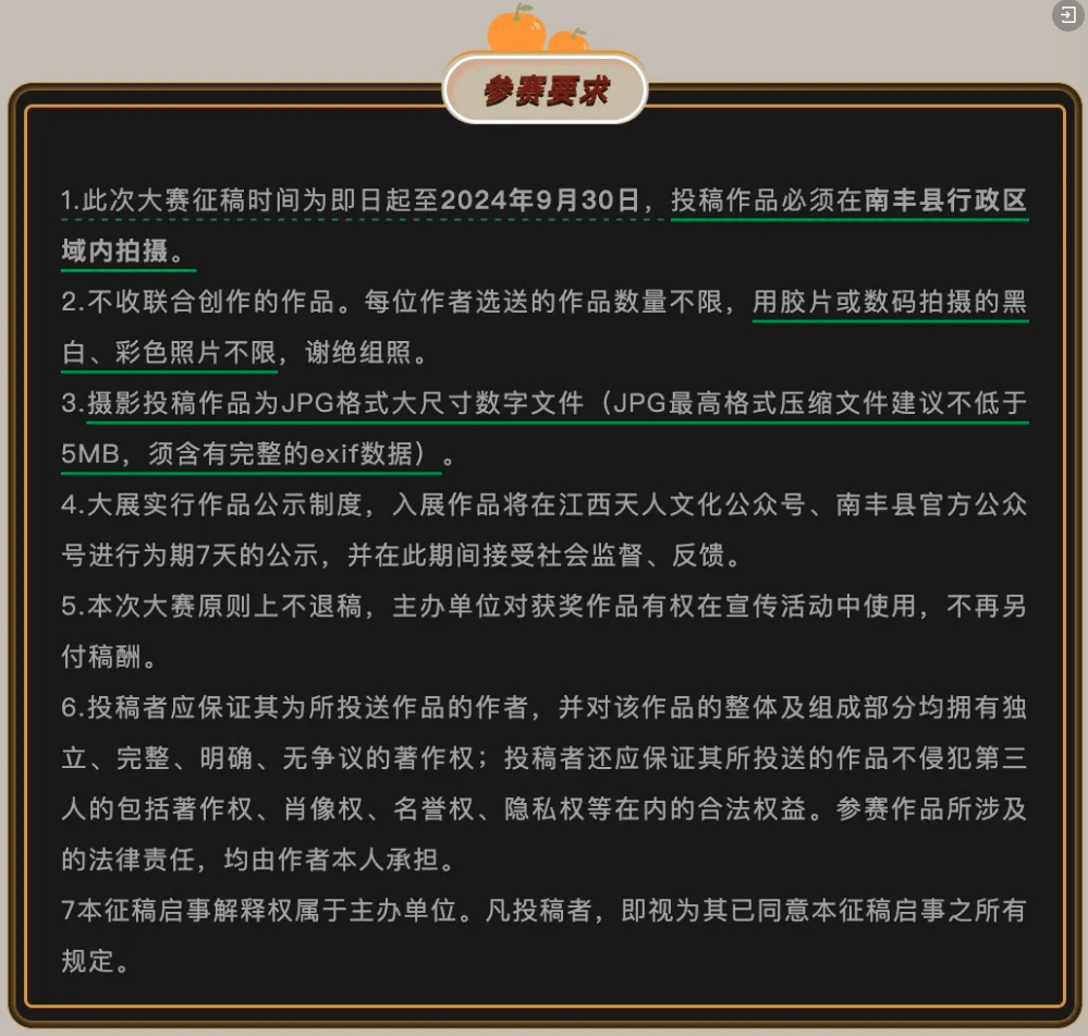 AI图片频频拿摄影奖引质疑，曾有作品因人脸与果实比例不符被取消奖项