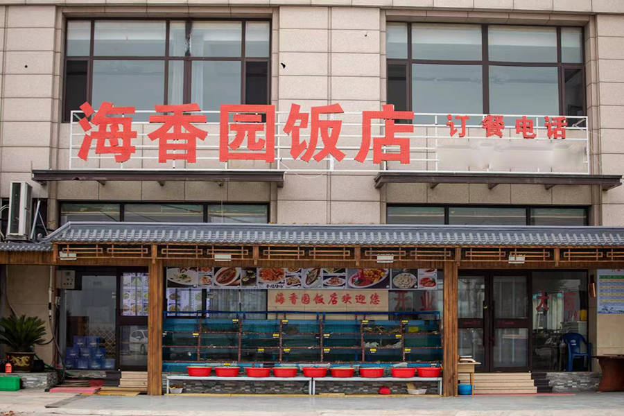 兴城选海鲜饭店有什么技巧 出游就餐实用参考