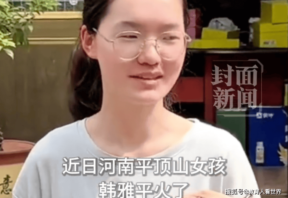 当“吃苦”变成一种冒犯：699分寒门女孩被50万人反驳，暴露了什么？