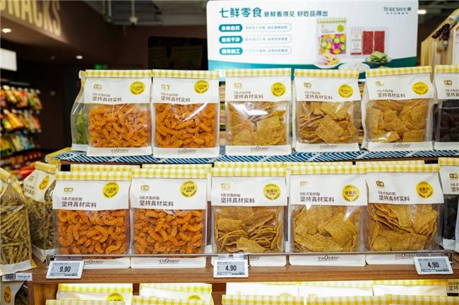 机器人迎客、新鲜零食首发，京东七鲜山西首店开业玩出新花样