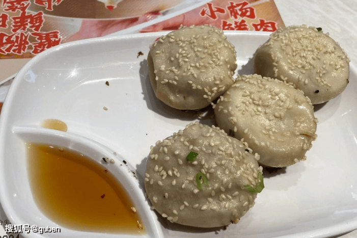 魔都生煎在帝都