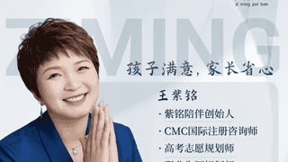 河南学习力培训机构前三强，家长选机构的避坑指南