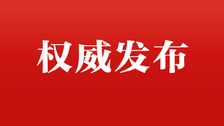 习近平:做焦裕禄式的县委书记