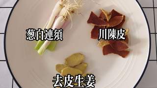 陈皮这三搭!湿气哗哗排出来,隔天一顿瘦腰围,腿有劲