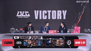 MSI：忘记TES吧！只看BLG零封LYON，晋级胜者组决赛