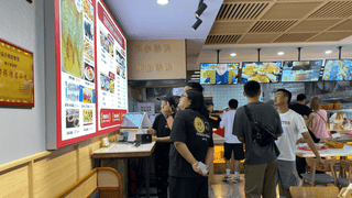 日照高性价比早餐：三木非遗糁汤海鲜锅贴别错过
