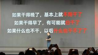 阶跃星辰被两面夹击