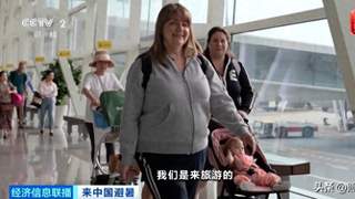 欧洲游客扎堆来中国，赴华机票暴涨12倍，这才是真实的中国吸引力