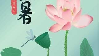 大暑早餐四推荐：清爽开胃助消化，精神一整天