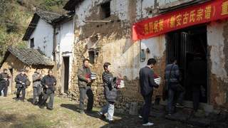走进浙江金华客家：探寻古氏与汀州客家的历史印记