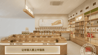 传统茶馆到茶叶超市：茶叶空间设计的关键问题与挑战