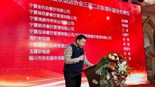 民政部通报宁夏餐饮饭店协会违规案：停止活动三个月 9人被追责、1人免职