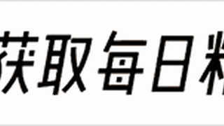 权色交易再曝 原警界女干部安惠君涉潜规则男下属遭惩