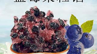 爆浆蓝莓蛋挞馅料怎么选？廊坊德运这类食品生产企业有对应方案