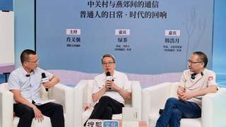绿茶与韩浩月畅聊写作：日常里书店书信藏着千钧力