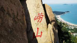 青岛赶海成暑期流量热点 多元因素催生赶海产业链升温