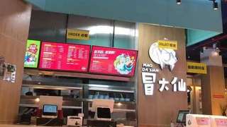 川式麻辣烫“堂食+外卖”双运营获成功 以成都冒大仙连锁模式为样本解析