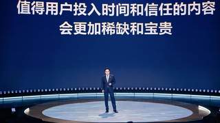 B站董事长兼CEO陈睿:社区是优质内容最好的土壤