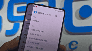 企业微信Agent一手实测!3小时干了我一周的活