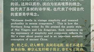 文质彬彬·每日好词语|发纤秾于简古,寄至味于淡泊