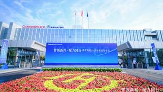 定增9.7亿溢价落地,华丰科技借力AI算力实现高速突围