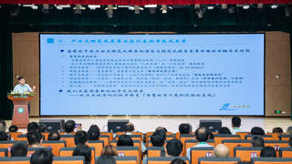 “智能时代能源变革与城市更新”学术研讨会在武汉举行