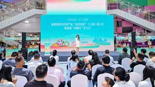 “天府珍品”沪上绽放，成都优质农产品组团出川出海