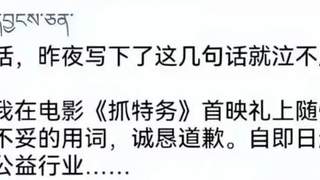 韩红基金会回应“韩红退出公益行业”传闻:目前没有收到任何消息