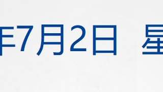 美股齐跌，费城半导体指数跌超6%；美联储主席：当前通胀水平仍过高；凯恩双响，英格兰晋级世界杯16强；A股天价离婚！分手费2.4亿丨每经早参