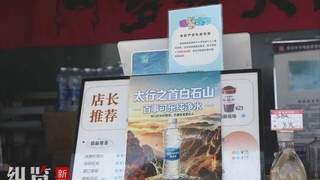 河北一景区山顶矿泉水售价1元被赞“良心”，景区：游客爬到山顶能喝上一瓶实惠的水，比什么都强