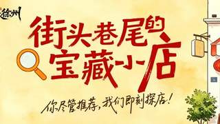 徐州的东北人，存一下这家店