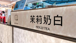 茉莉奶白最高56万年薪急招法务,被判赔LV千万元后订单量翻倍