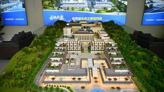 九寨沟全域旅游再添新地标 10亿级文旅项目跑出“加速度”