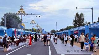 为期十天！到康巴什，逛吃！逛吃！逛吃！