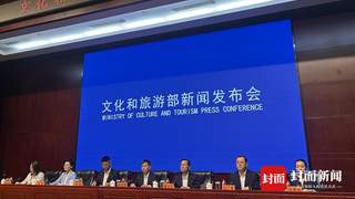 文化和旅游部：上半年涉及强迫购物的案件同比增长86.9%