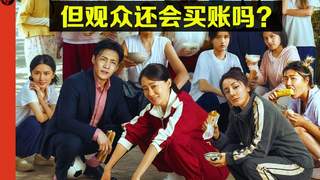 《功夫女足》上映，周星驰证明自己了吗