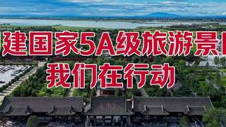 关公故里景区5A创建进行时：让诗与远方皆坦途！