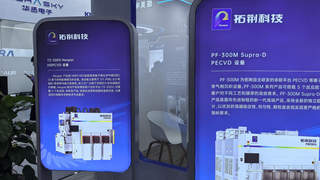 “5倍牛股”拓荆科技明起复牌，公司市值已超2400亿，拟收购半导体公司