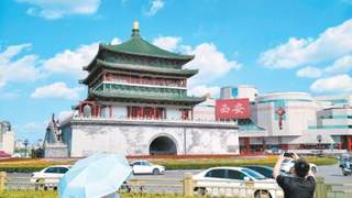 秦岭巍峨入画 古城古韵悠长