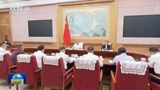 总理座谈会，这4位企业家在座，山东是他！