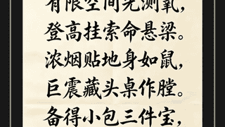 马上评｜AI“入侵”艺术评奖，不能只靠撤奖遮羞