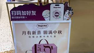 视频｜粽香未散月饼已登场