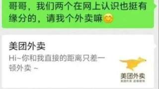 00后男主播“崩阿姨”，各种交易明码标价，戳中多少中年女性？