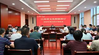 省文化和旅游厅召开2026年第22次党组会